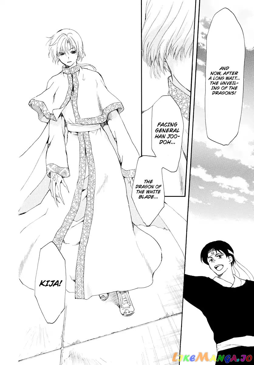 Akatsuki No Yona Chapter 181 image 17